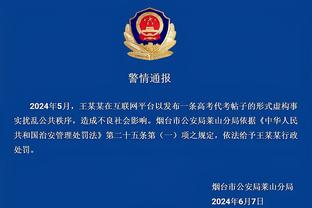 半岛网官网下载截图4