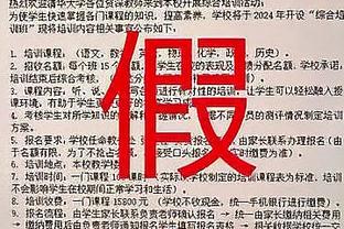 惨？！莫兰特禁赛25场刚复出9场就赛季报销 场均25+5+8&6胜3负