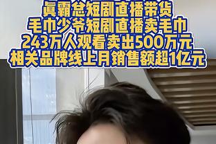 记者：拜仁尚未与巴黎就穆基勒转会达成协议，谈判继续进行