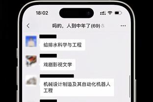 小因扎吉：索默今天在球场上休息 什琴斯尼的扑救保持了比赛悬念