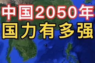 媒体人：杨瀚森首秀足够惊艳 后卫线16失误&全队三分16中5需解决