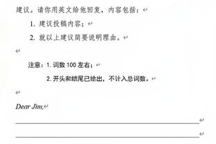 兰德尔：防住恩比德只能让他赛前吃坏肚子 锡伯杜的爱好是吼我们