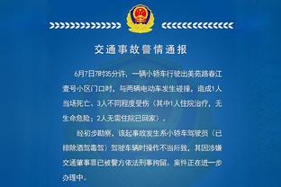 罗萨告别津门虎：永远不会忘记一起经历的美妙的时光，感谢天津