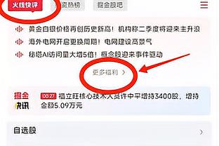 保罗to嘴哥：想要球就告诉我 我很乐意你要球 需要你保持侵略性