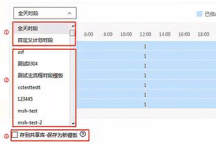 马祖拉：波津尚未恢复球队训练 季中锦标赛是否出战步行者待定